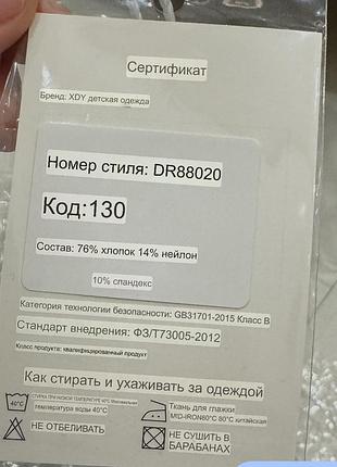 Светр гольф вʼязана тепла кофта 3