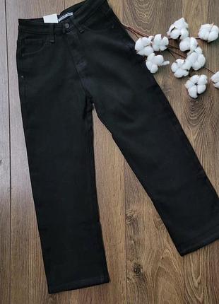 Теплі джинси