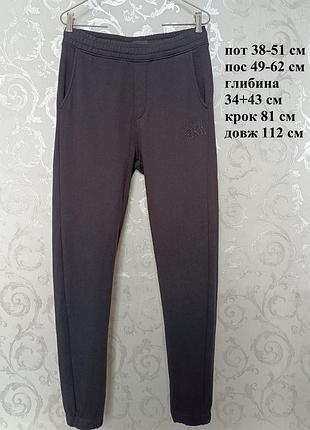 Р 12-14 / євро 40 / 46-48 теплі чорні спортивні штани бавовна трикотаж з начосом з кишенями c&a