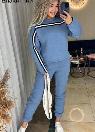 Женский костюм на флисе