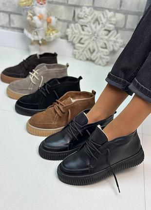 Ботинки зимние на шнуровке из натуральной кожи замши 36-41 г.