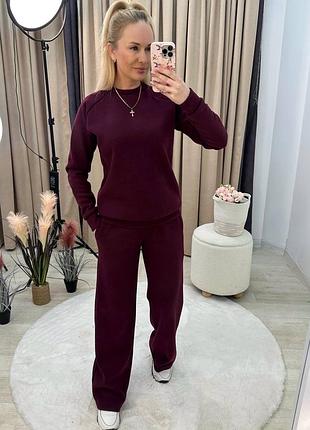 Тепленький костюм