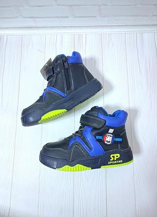 Новые демисезонные ботинки 27, 29, 30, 31, 32 гг. на мальчика