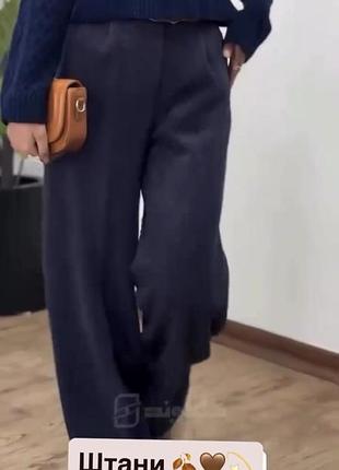 Брюки жіночі 2