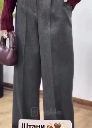 Брюки жіночі 4