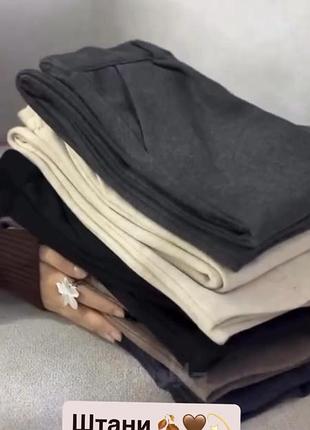 Брюки жіночі 6