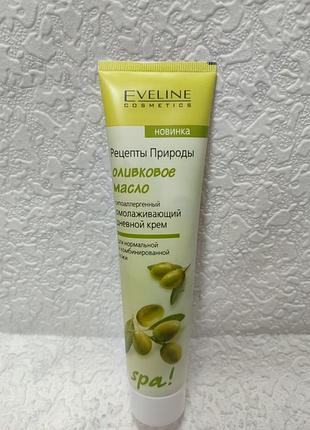 Крем для рук от eveline рецепты природы с оливковым маслом.125мл