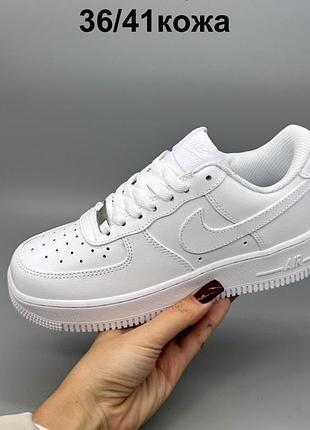 Класичні жіночі кросівки  nike air force 1 low white