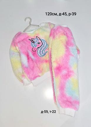 Теплый набор для дома, пижама плюшевая 5-6р с my little pony