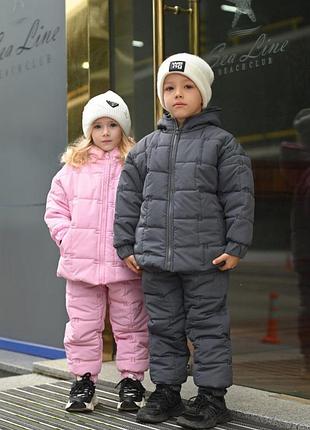 ❄️дитячий зимовий костюм для хлопчиків та дівчаток .❄️