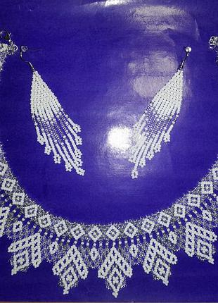 Набор украшений из чешского бисера.