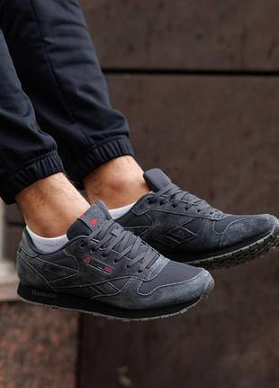 Кроссовки reebok classic leather light grey 7