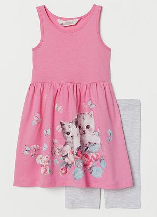 Детский летний костюм комплект коте h&amp;m на девочку 24505