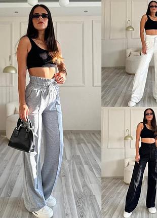 Спортивные штаны