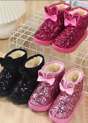 Ботиночки угги для девочки