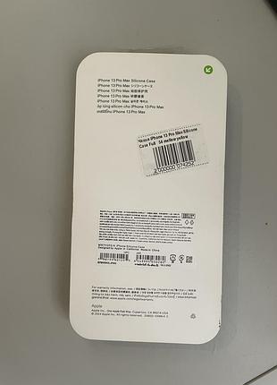 Силіконовий чехол на 13 pro max 3