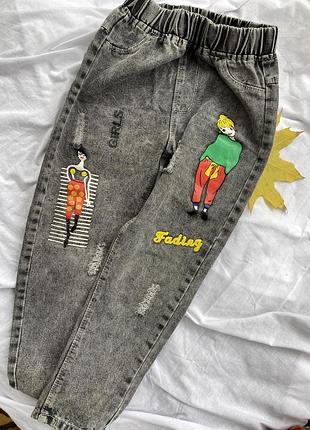 Яркие модные джинсы