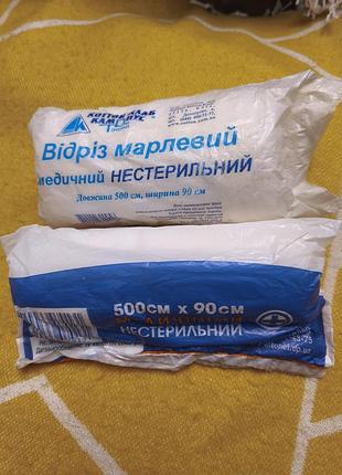 Набор марли