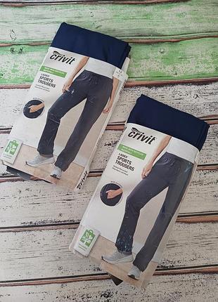 Легкі жіночі спортивні штани, жіночі функціональні трекінгові штани