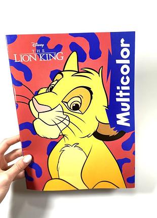 Книжка-розмальовка disney