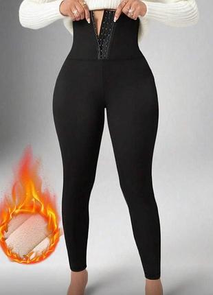 Корсетные термо лосины