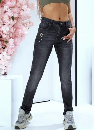 Джинсы серые
