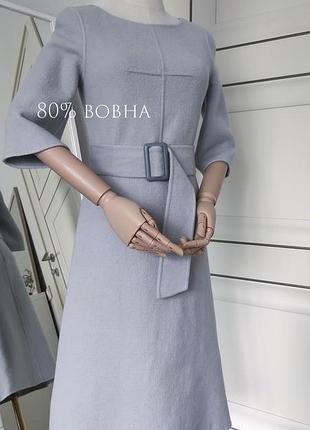 Сукня плаття міді вовна