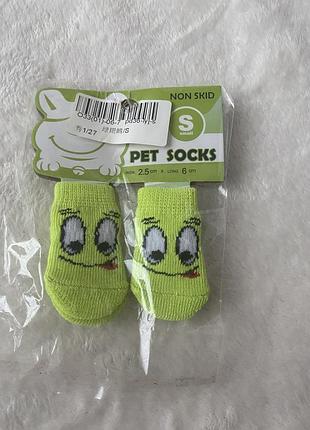 Носочки для собаки