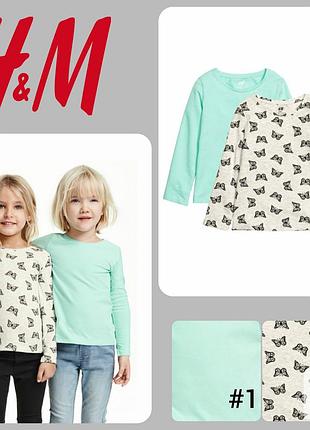 Новые регланы для девочки h&amp;m 2