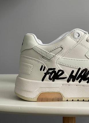 Кроссовки off white for walking white black logo 8