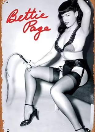 Металлическая винтажная табличка бетти пейдж (bettie page) 14х20 см