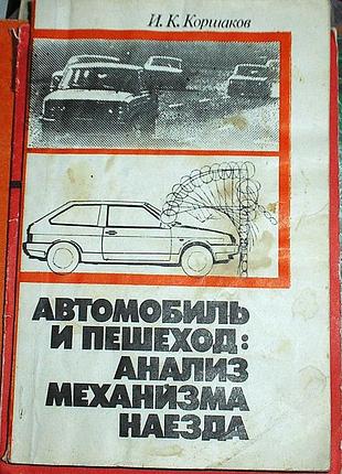 Продается книга