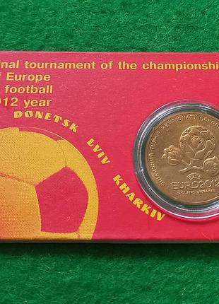1 гривна 2012 евро.