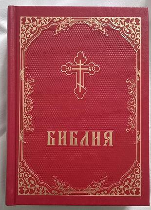 Перевод киево-печерская лавра