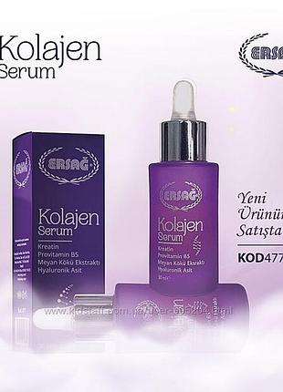 Сироватка для обличчя з колагеном 30 мл ersag