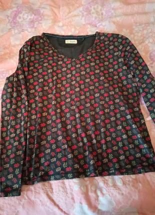 Реглан трикотаж