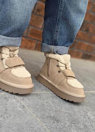 Ботинки 126, р.26,27,28,29,30,32, эко-кожа+мех тедди, беж