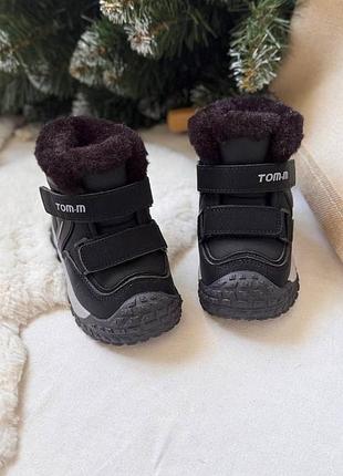 Угги 52/1, р.25,26,27,28, чорний