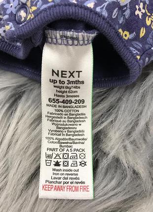 Чоловічок 0-3 міс. 6