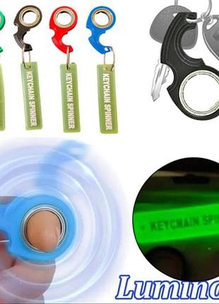 🔥 luminous keychain spinner — стильний брелок-спінер з підсвіткою!