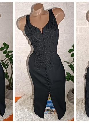 Платье в пол