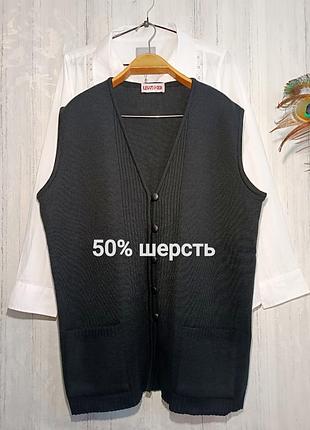 Тепла трішки подовжена жилетка з шерстю з кишенями