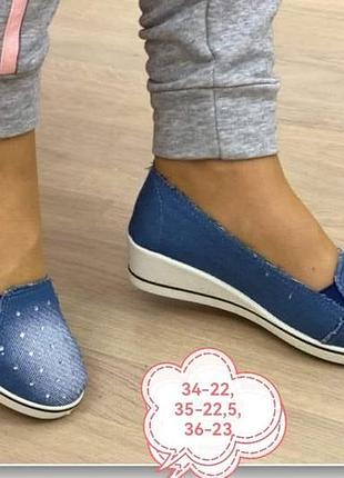Продам мокасины новые