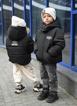 Куртка зимняя детская 9