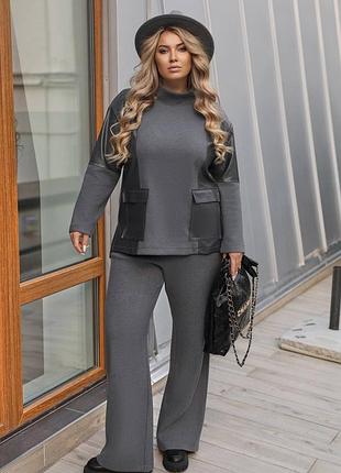 Костюм-двійка з ангори(50-64)