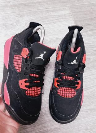 Детские осенние кроссовки jordan