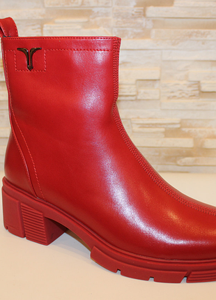 Ботинки женские демисезонные красные д859