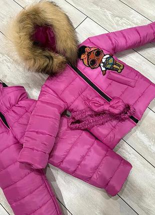 Костюм зимний