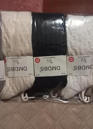 Теплые кашемировые носки/носочки, единый размер 36-41.