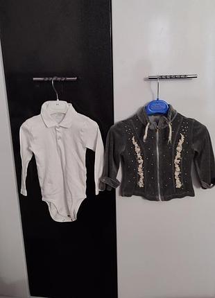 Кофта+боди.